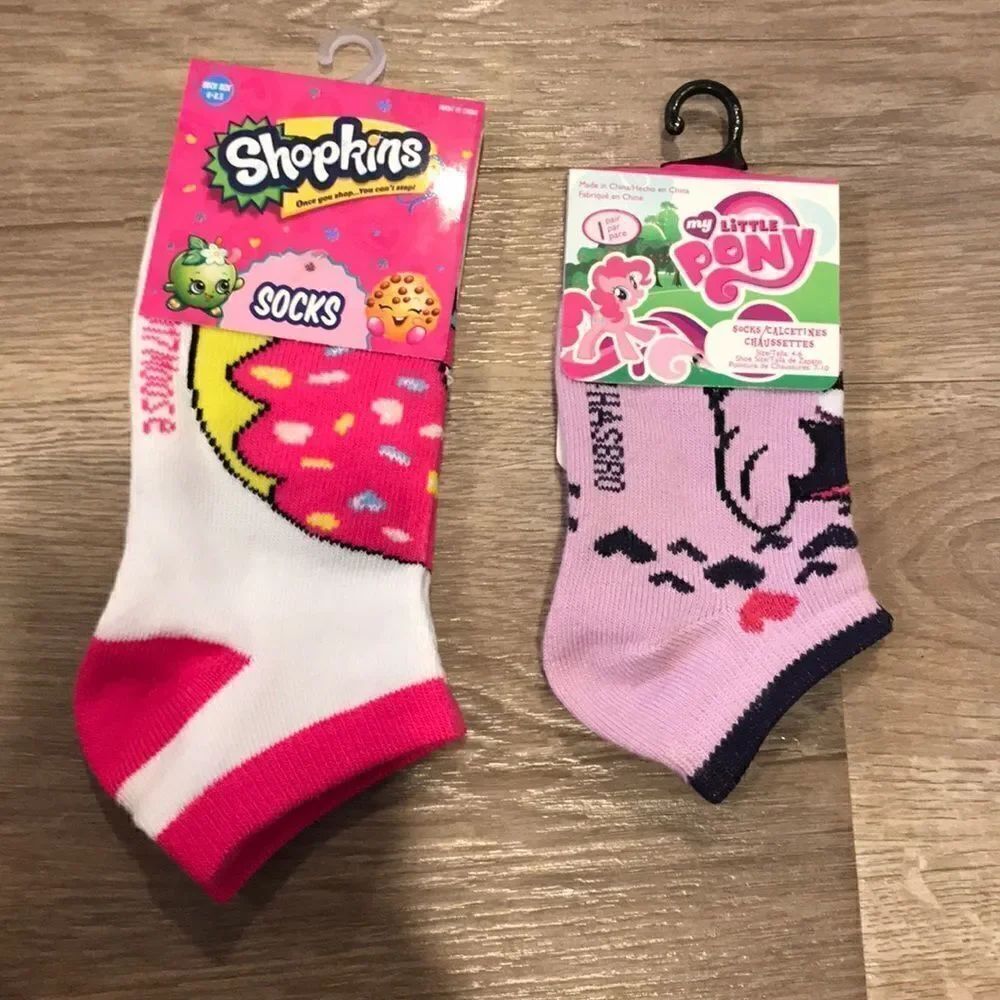 Stocks bundle ❤️